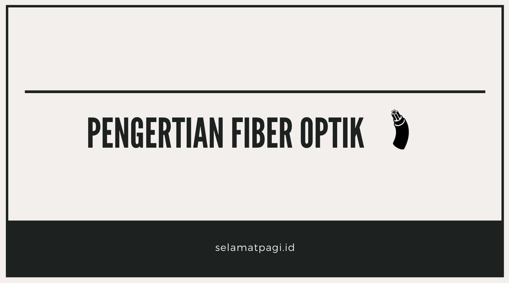 pengertian fiber optik